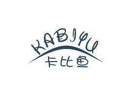 卡比鱼