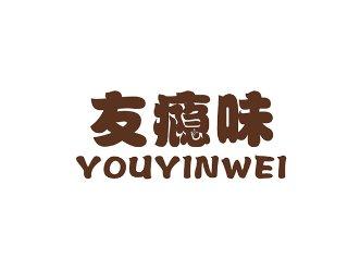 友瘾味