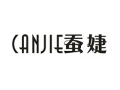 蚕婕