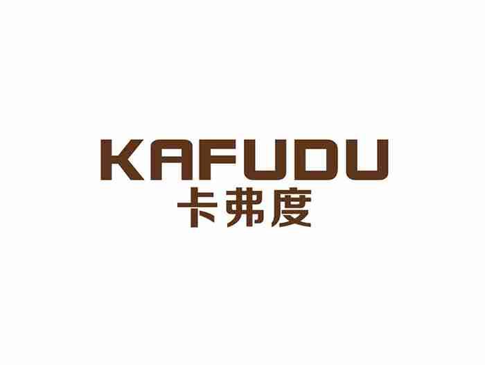 卡弗度