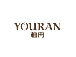 柚冉