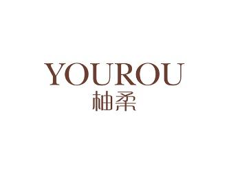 柚柔
