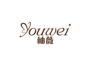 柚薇