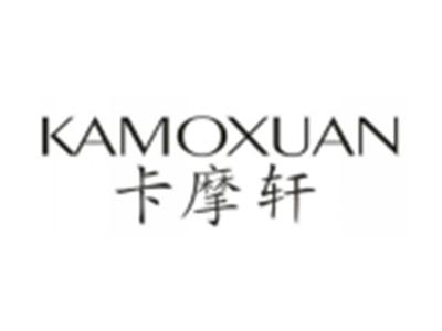 卡摩轩