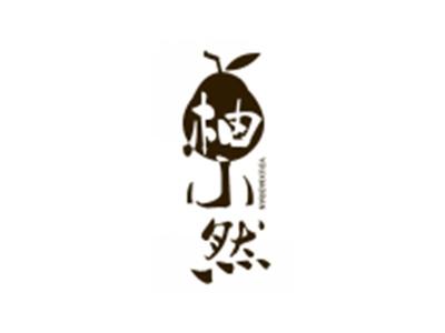 柚小然