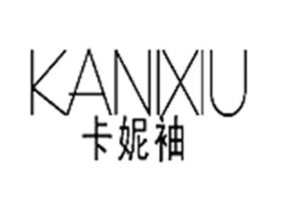 卡妮袖