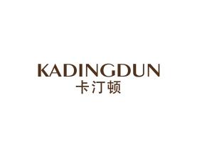 卡汀顿