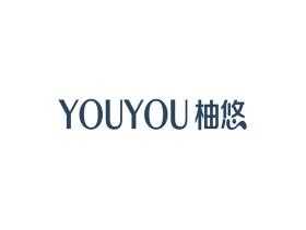柚悠