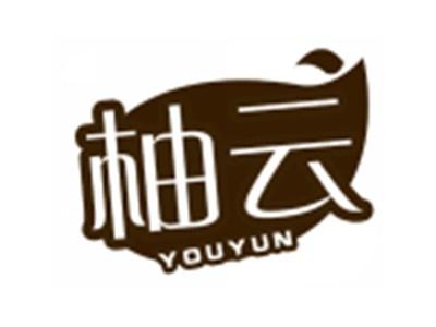 柚云
