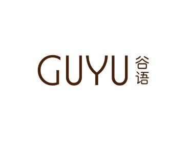 谷语