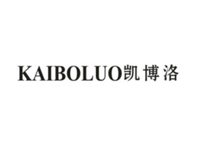 凯博洛