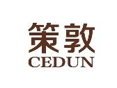 策敦
