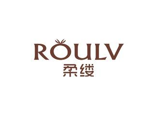 柔缕