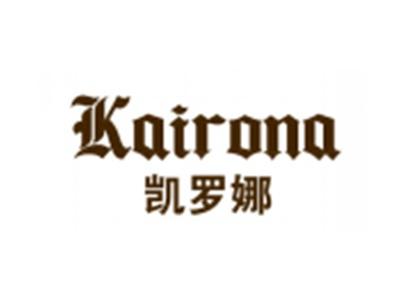 凯罗娜KAIRONA