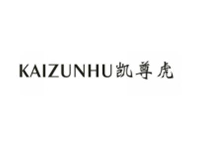 凯尊虎