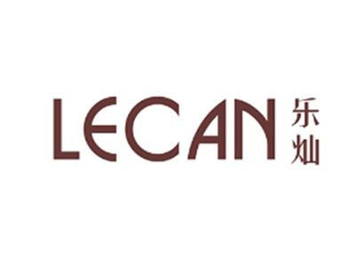 乐灿