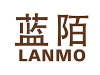 蓝陌