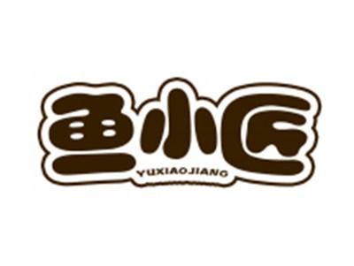 鱼小匠