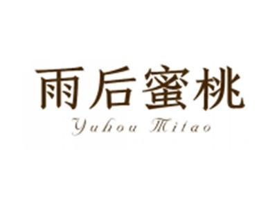 雨后蜜桃