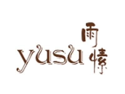 雨愫
