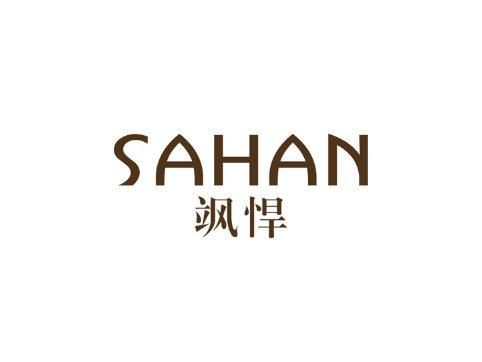 飒悍