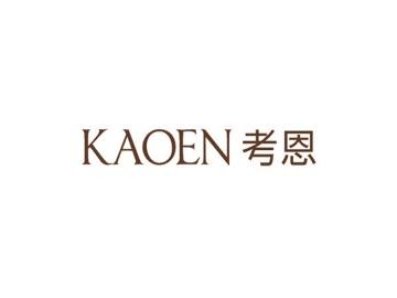 考恩