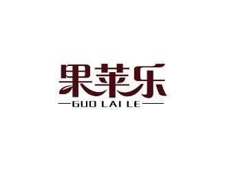果莱乐