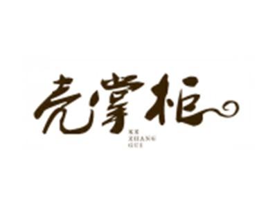 壳掌柜