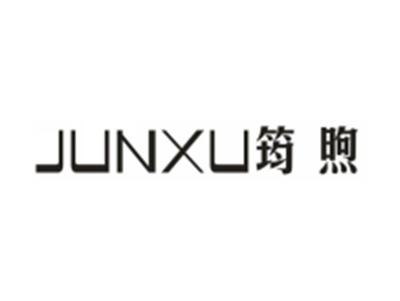 筠煦
