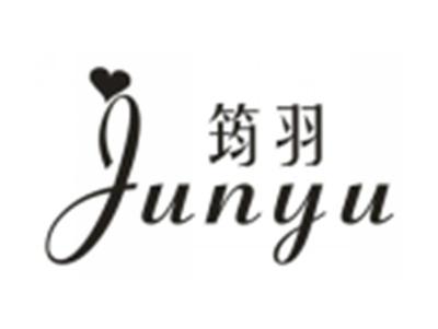 筠羽