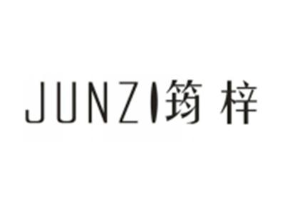 筠梓