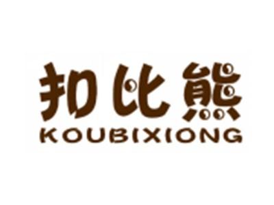 扣比熊