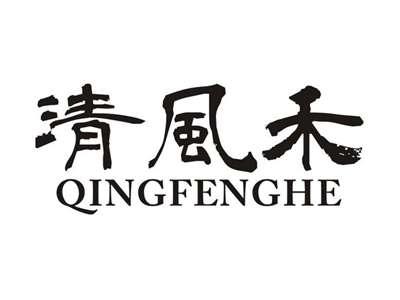 清风禾