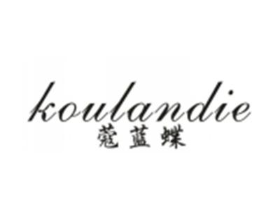 蔻蓝蝶