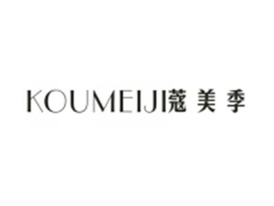 蔻美季