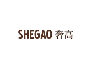 奢高