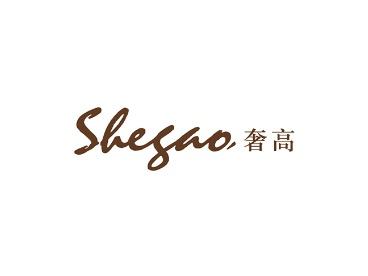 奢高