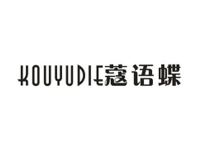 蔻语蝶