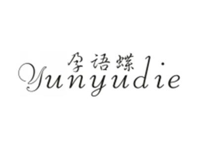 孕语蝶
