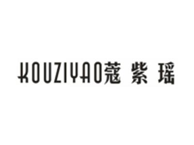 蔻紫瑶