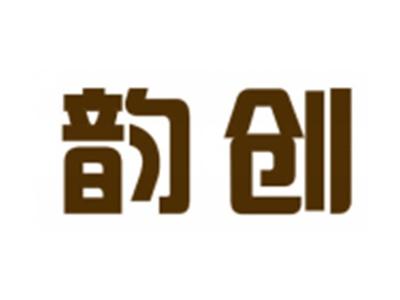 韵创