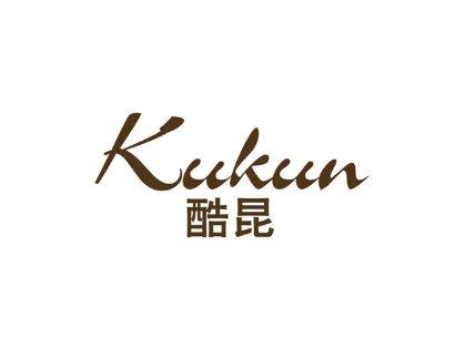 酷昆