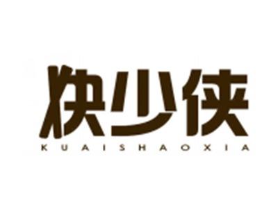 快少侠