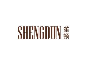 笙顿