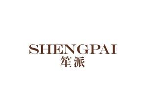 笙派