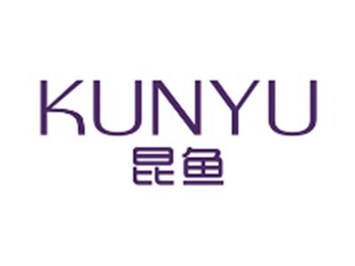 昆鱼