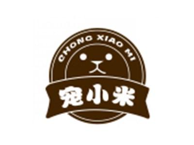 宠小米