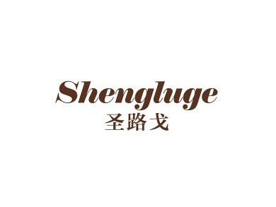 圣路戈