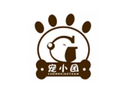 宠小团
