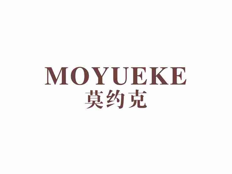 莫约克